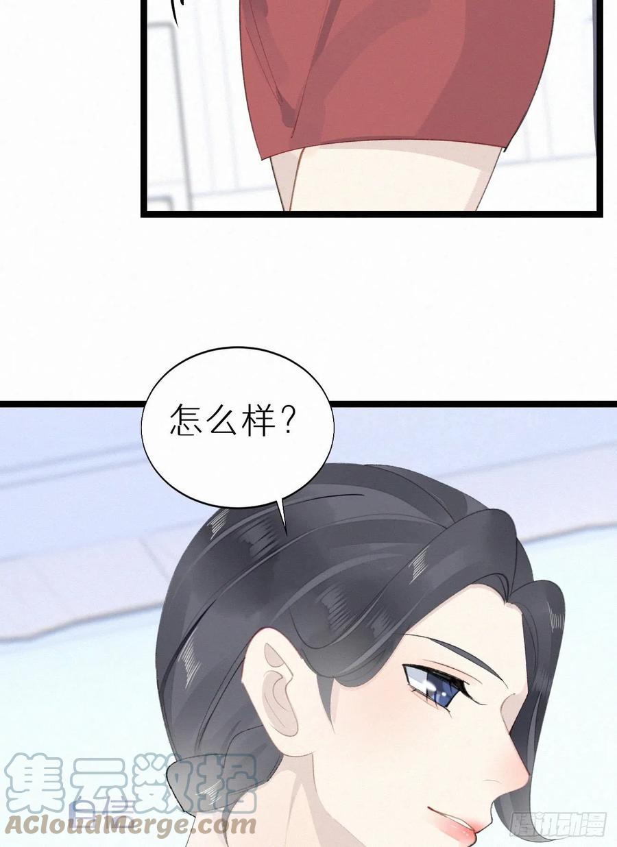 81.宣誓主权(1/2)-第91话