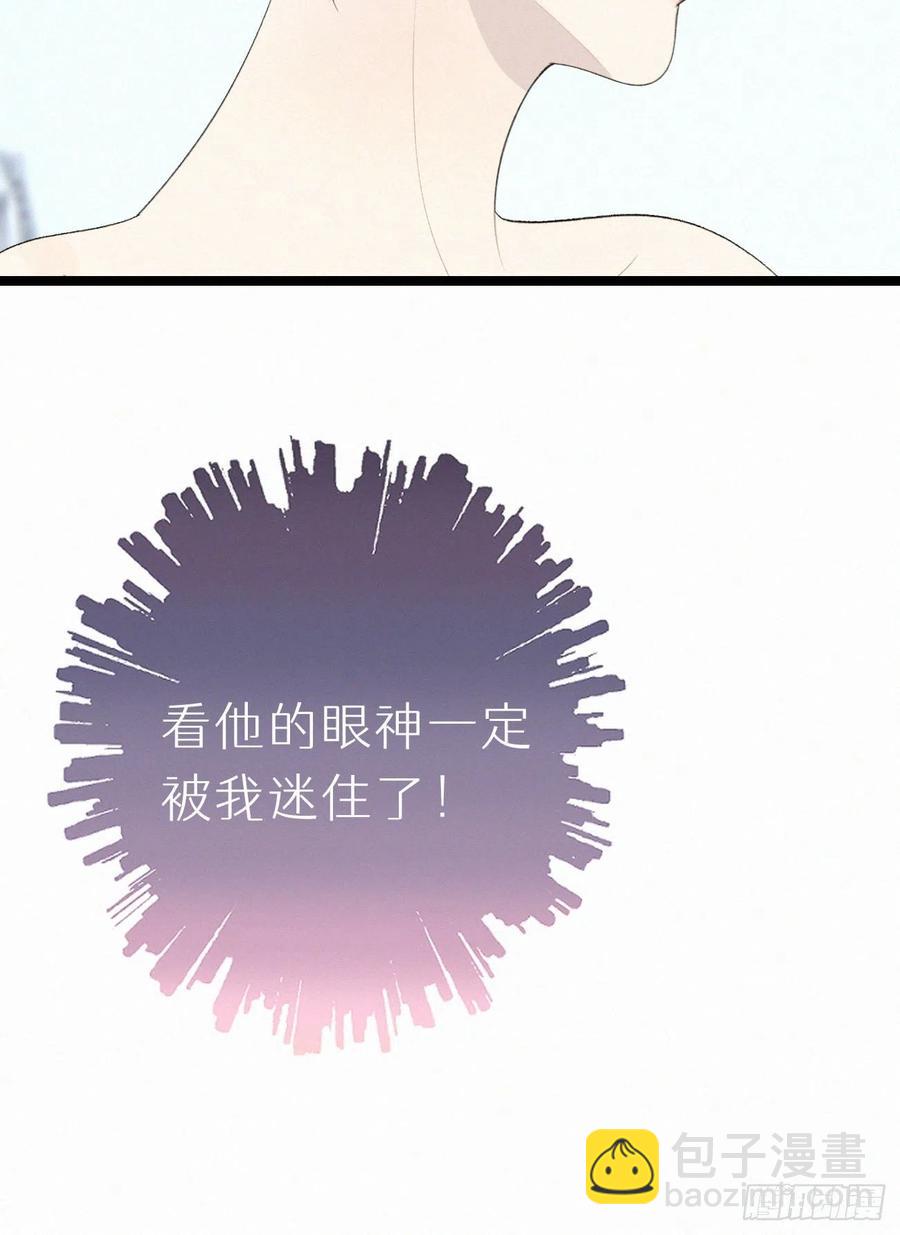 81.宣誓主权(1/2)-第91话