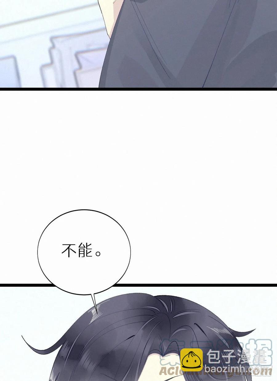 81.宣誓主权(1/2)-第91话