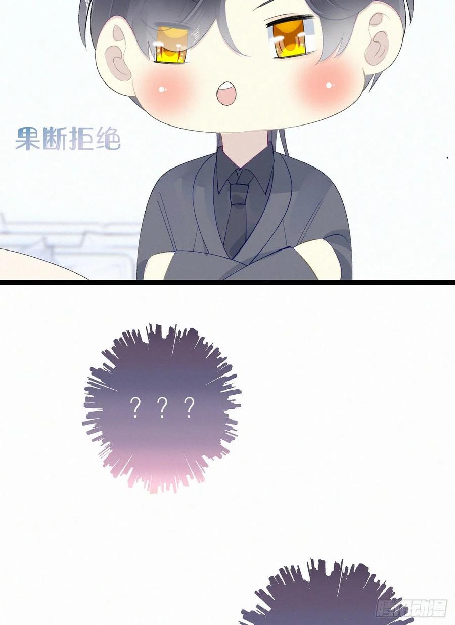81.宣誓主权(1/2)-第91话