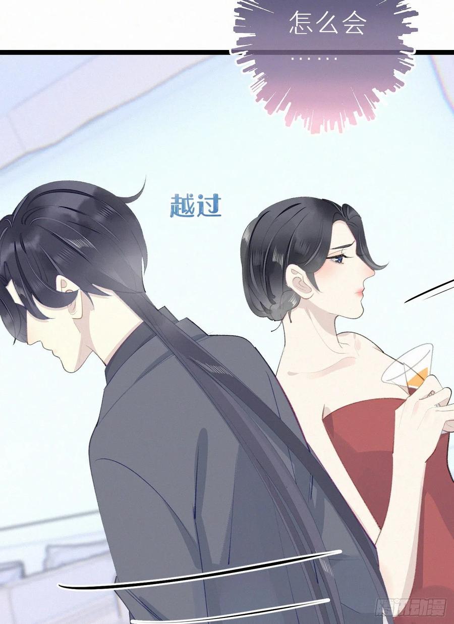 81.宣誓主权(1/2)-第91话