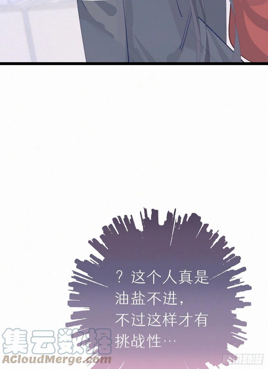 81.宣誓主权(1/2)-第91话