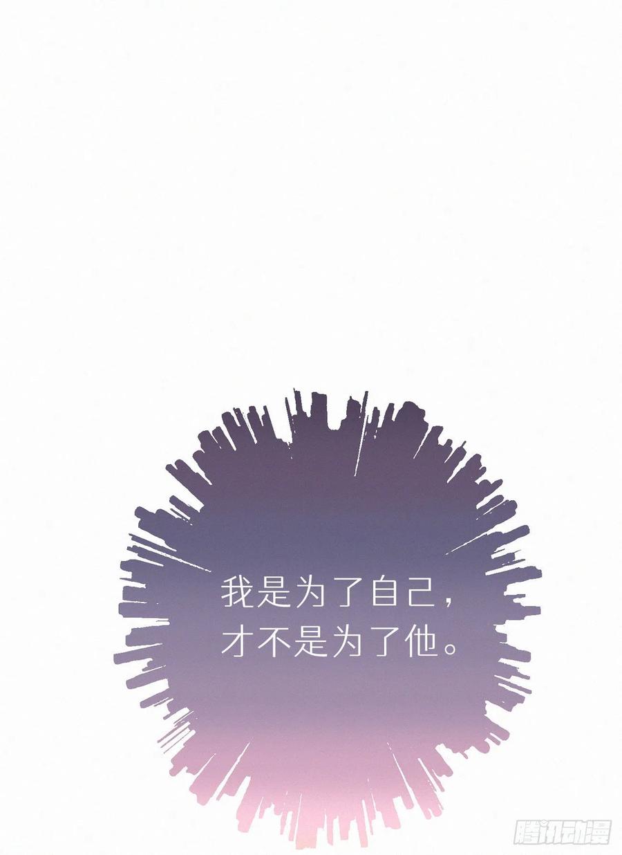 81.宣誓主权(1/2)-第91话