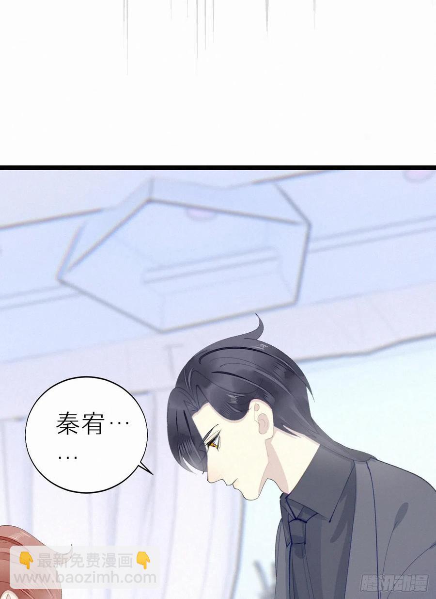 81.宣誓主权(1/2)-第91话