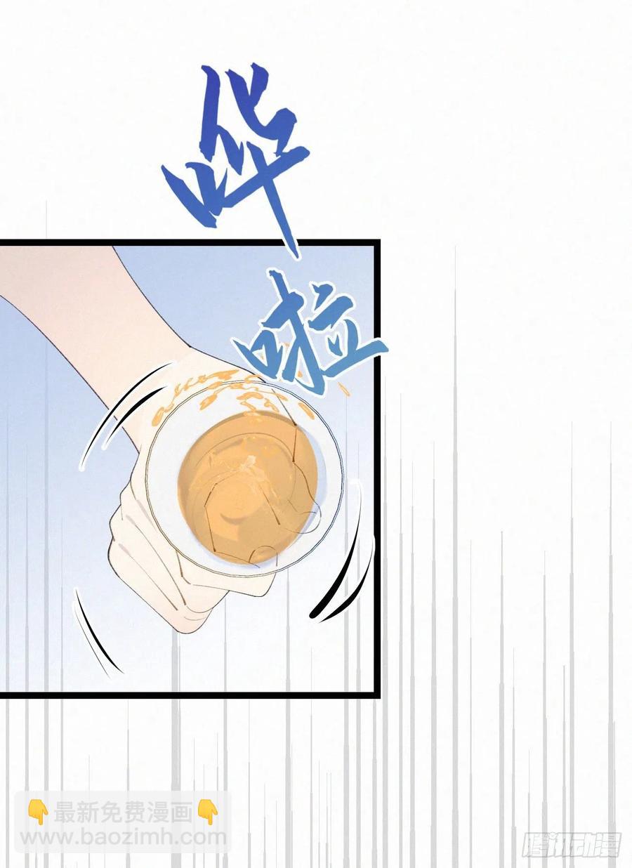 81.宣誓主权(1/2)-第91话