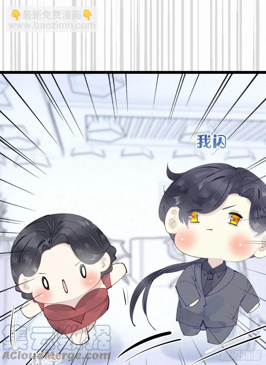 81.宣誓主权(1/2)-第91话