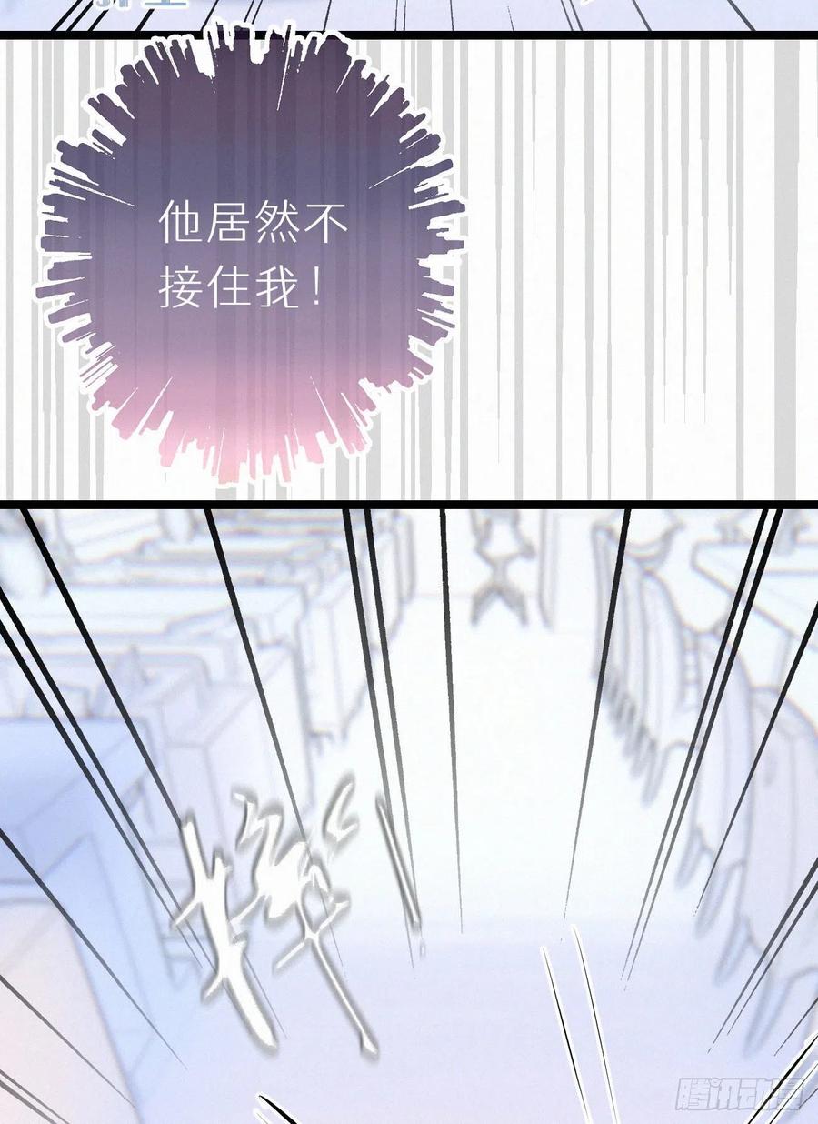 81.宣誓主权(1/2)-第91话