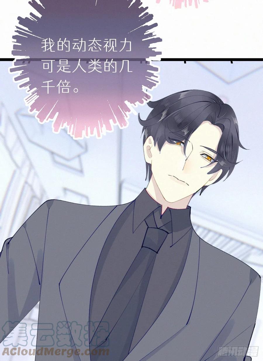 81.宣誓主权(1/2)-第91话
