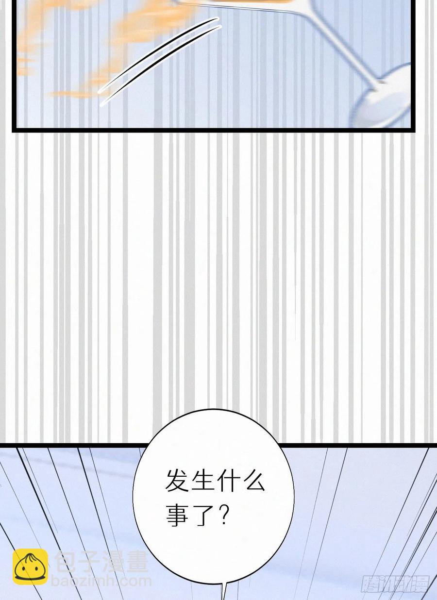 81.宣誓主权(1/2)-第91话
