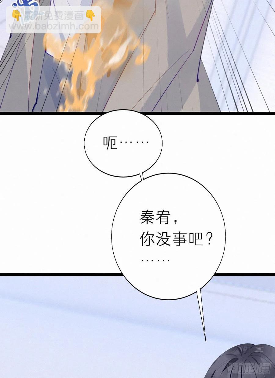 81.宣誓主权(1/2)-第91话