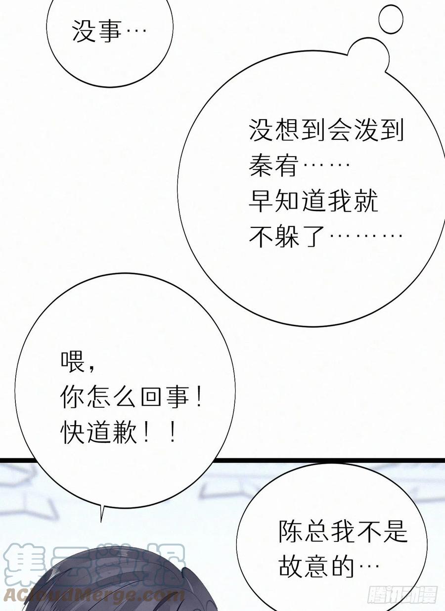 81.宣誓主权(1/2)-第91话