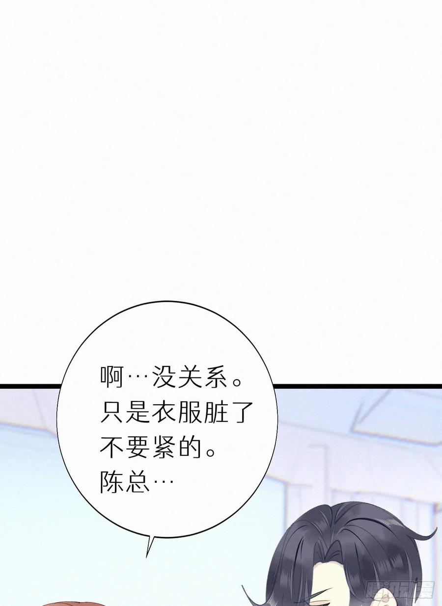 81.宣誓主权(1/2)-第91话