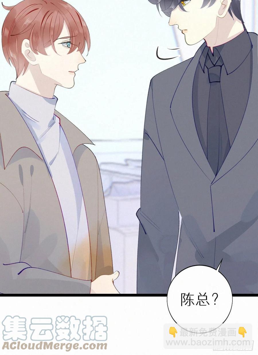 81.宣誓主权(1/2)-第91话