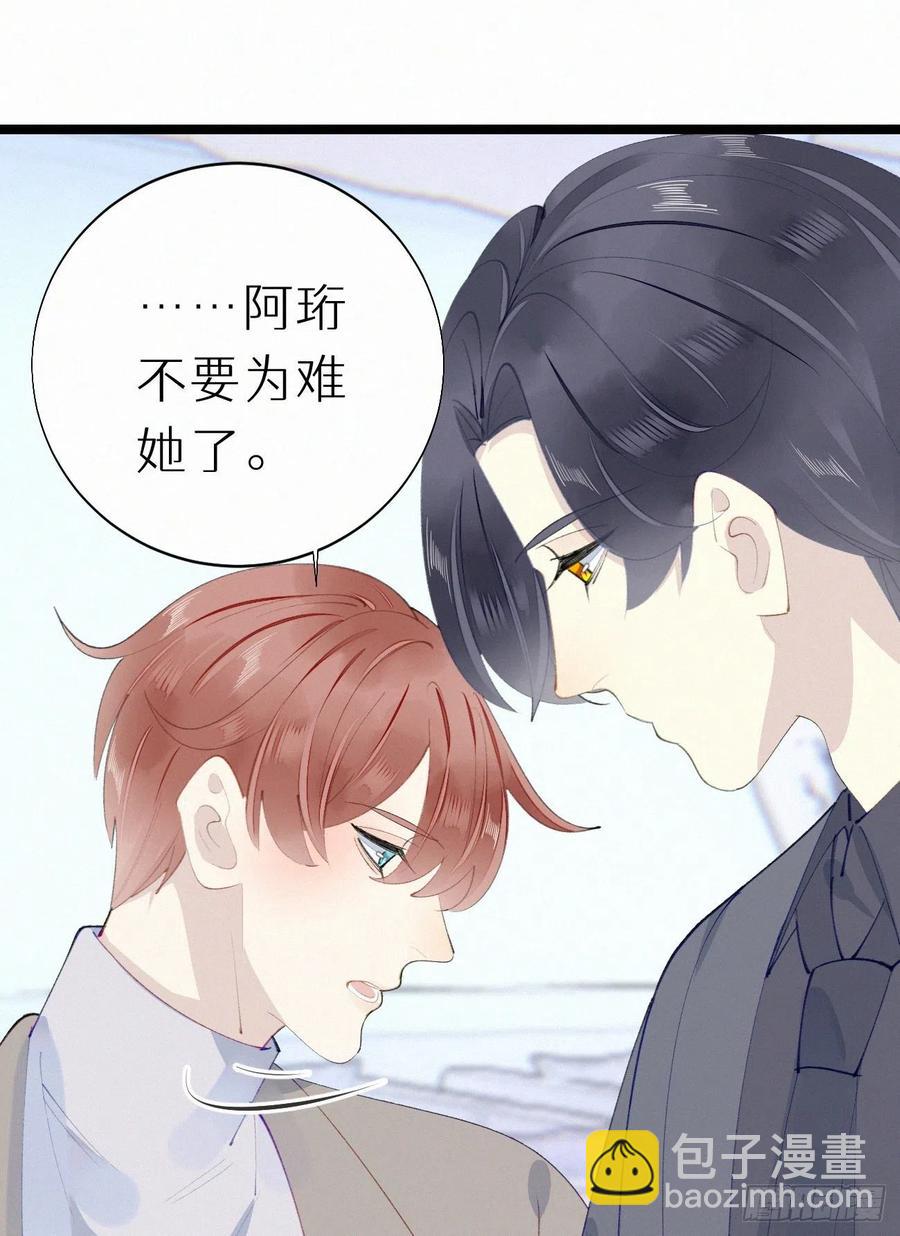 81.宣誓主权(1/2)-第91话