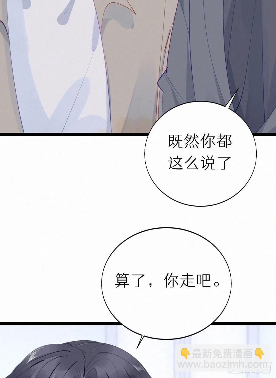 81.宣誓主权(1/2)-第91话
