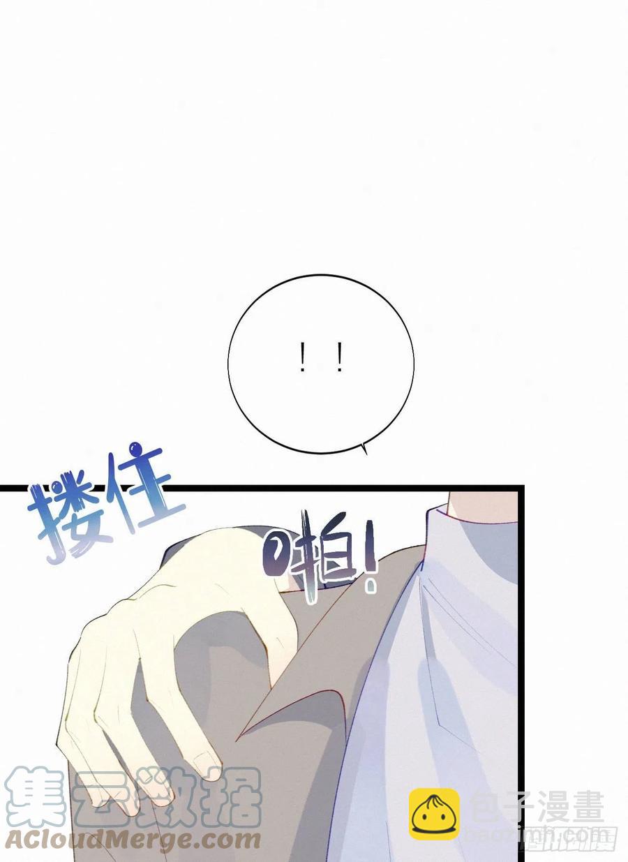 81.宣誓主权(1/2)-第91话