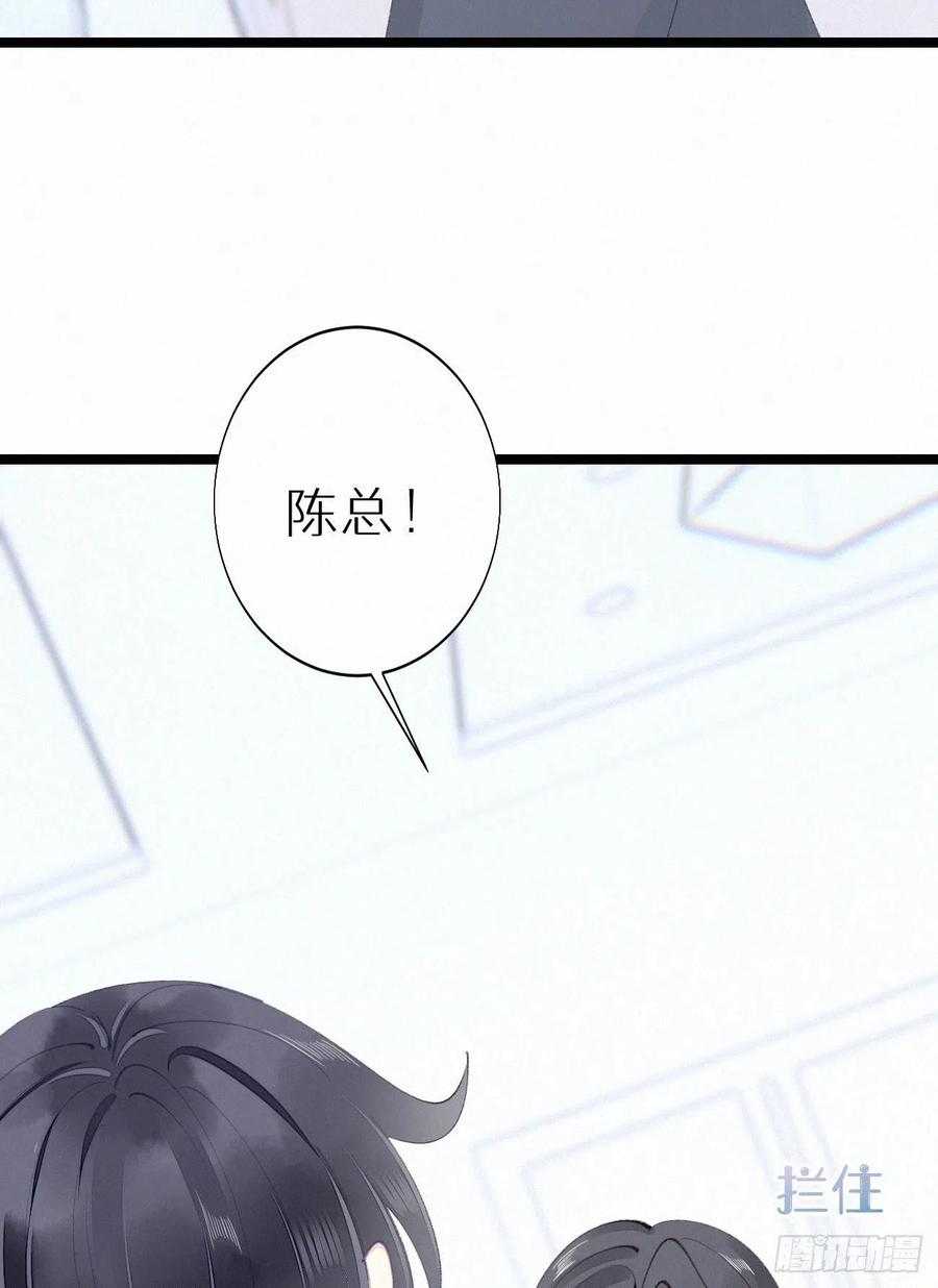 81.宣誓主权(1/2)-第91话