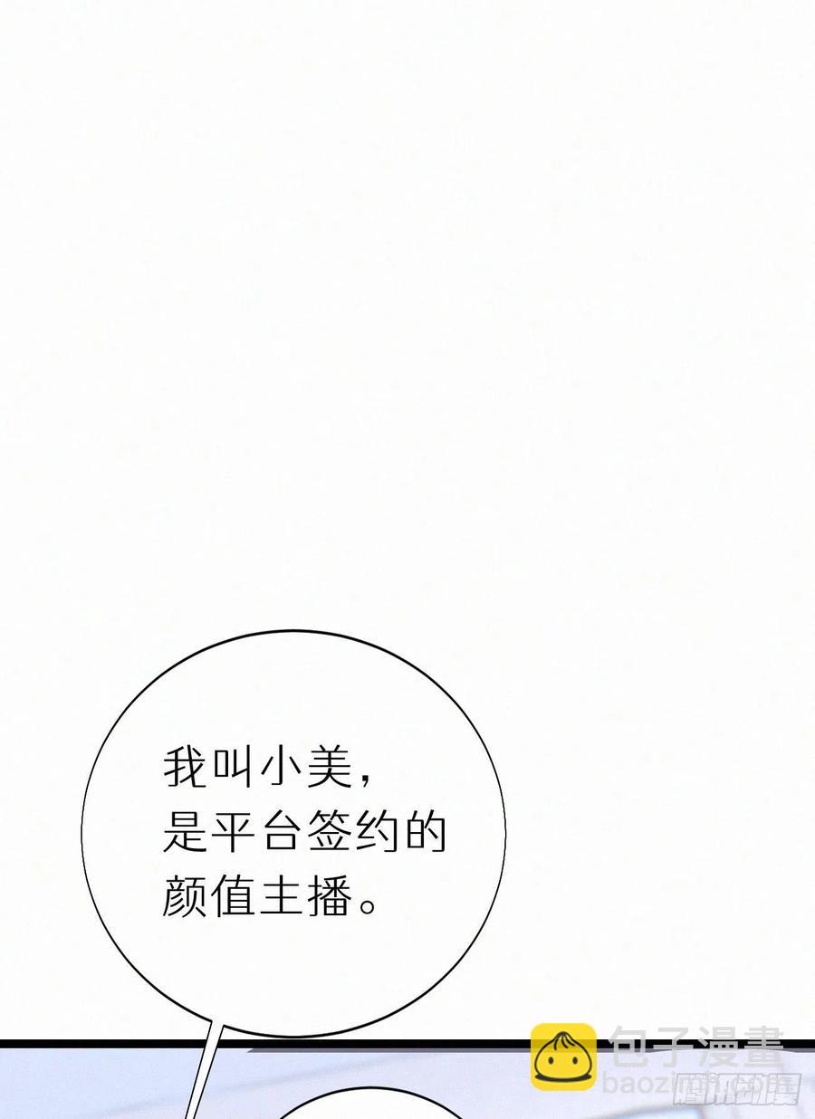 81.宣誓主权(1/2)-第91话