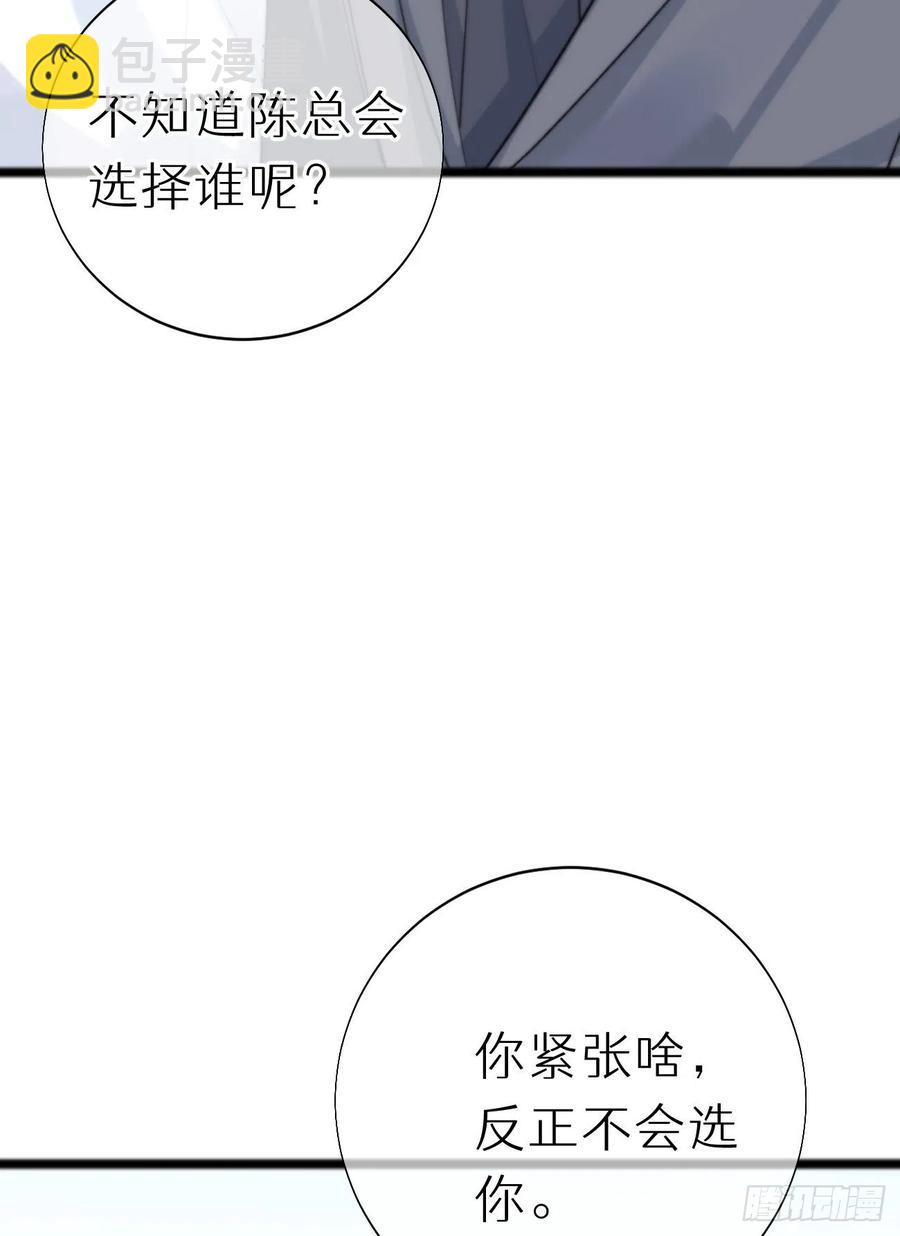 83.曝光(1/2)-第93话
