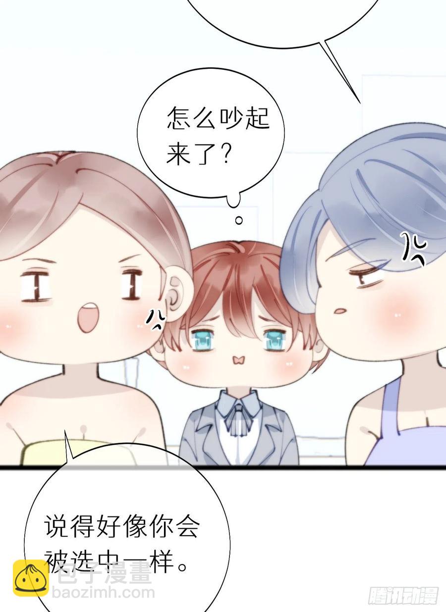 83.曝光(1/2)-第93话