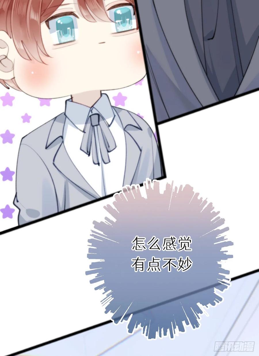 83.曝光(1/2)-第93话