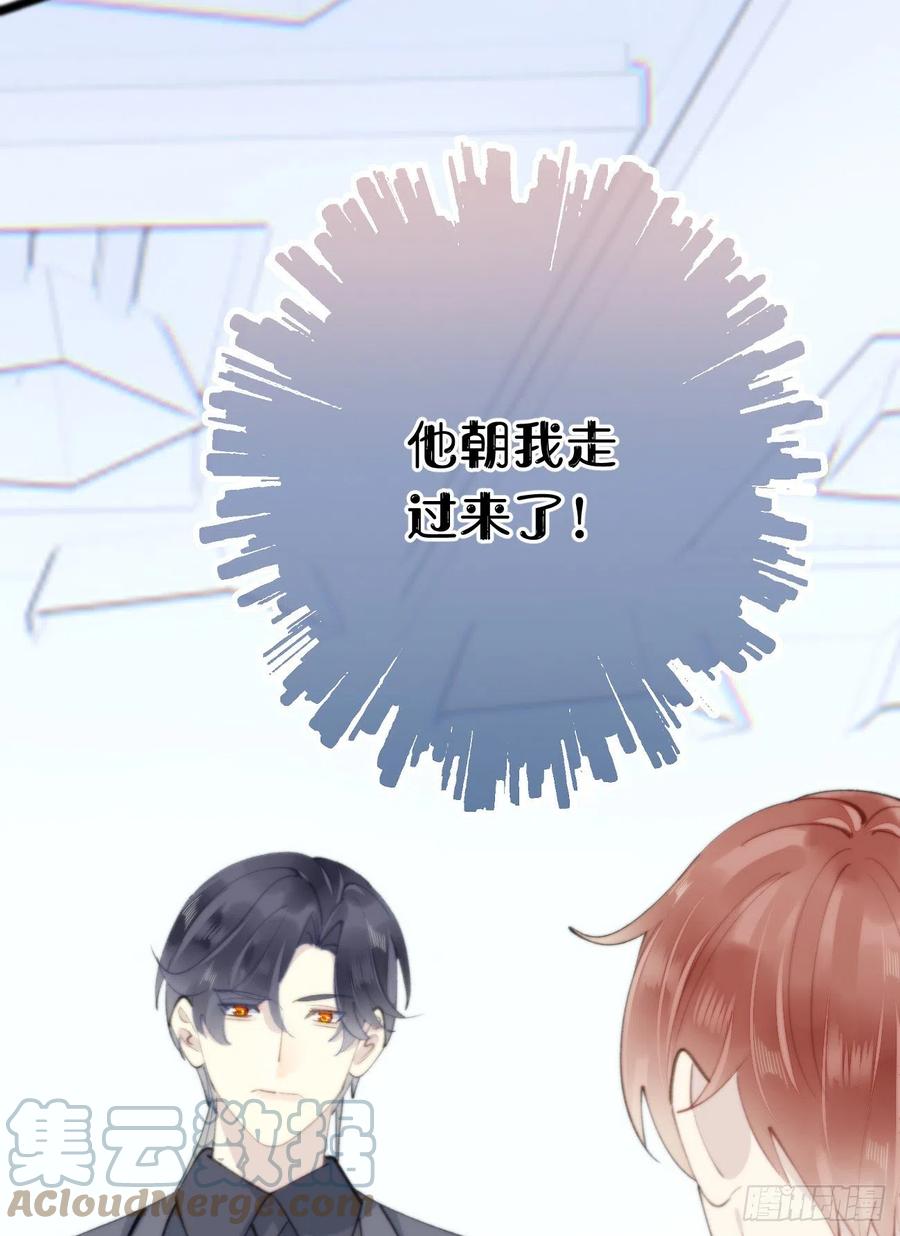 83.曝光(1/2)-第93话