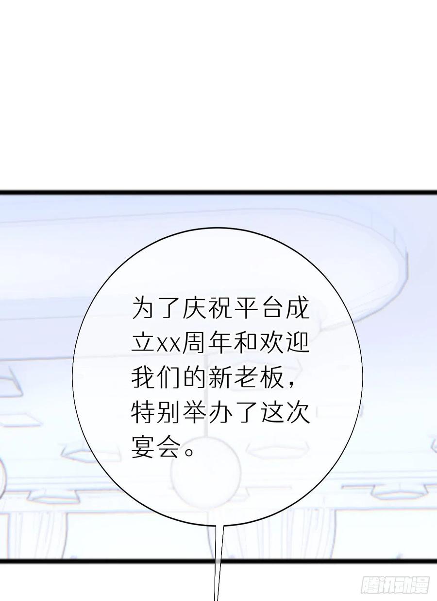 83.曝光(1/2)-第93话