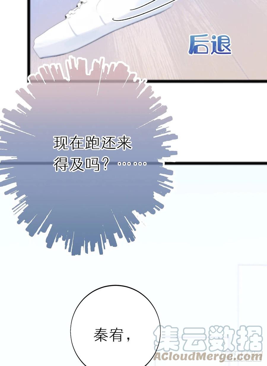 83.曝光(1/2)-第93话