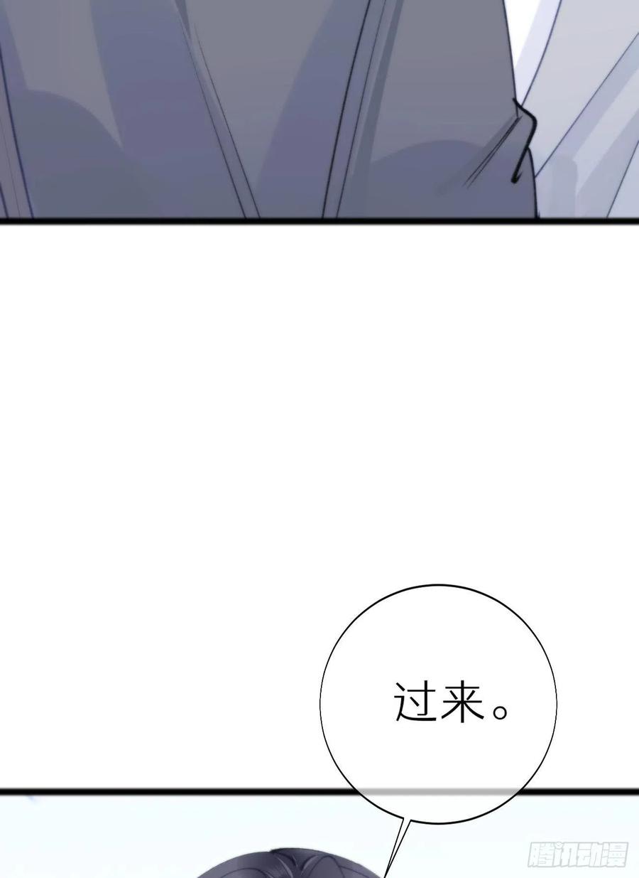 83.曝光(1/2)-第93话