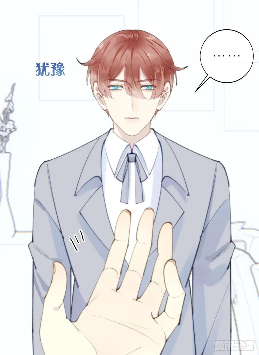 83.曝光(1/2)-第93话