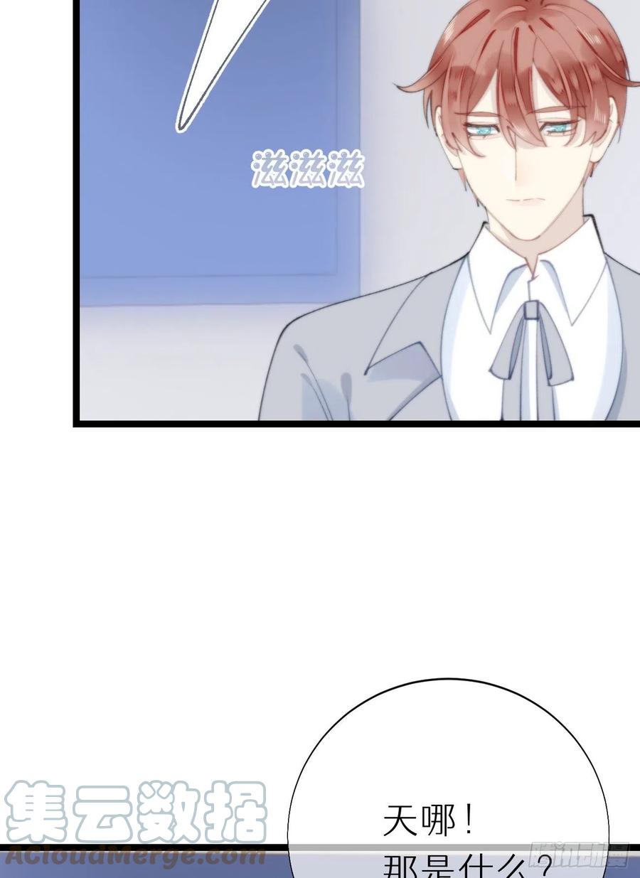 83.曝光(1/2)-第93话