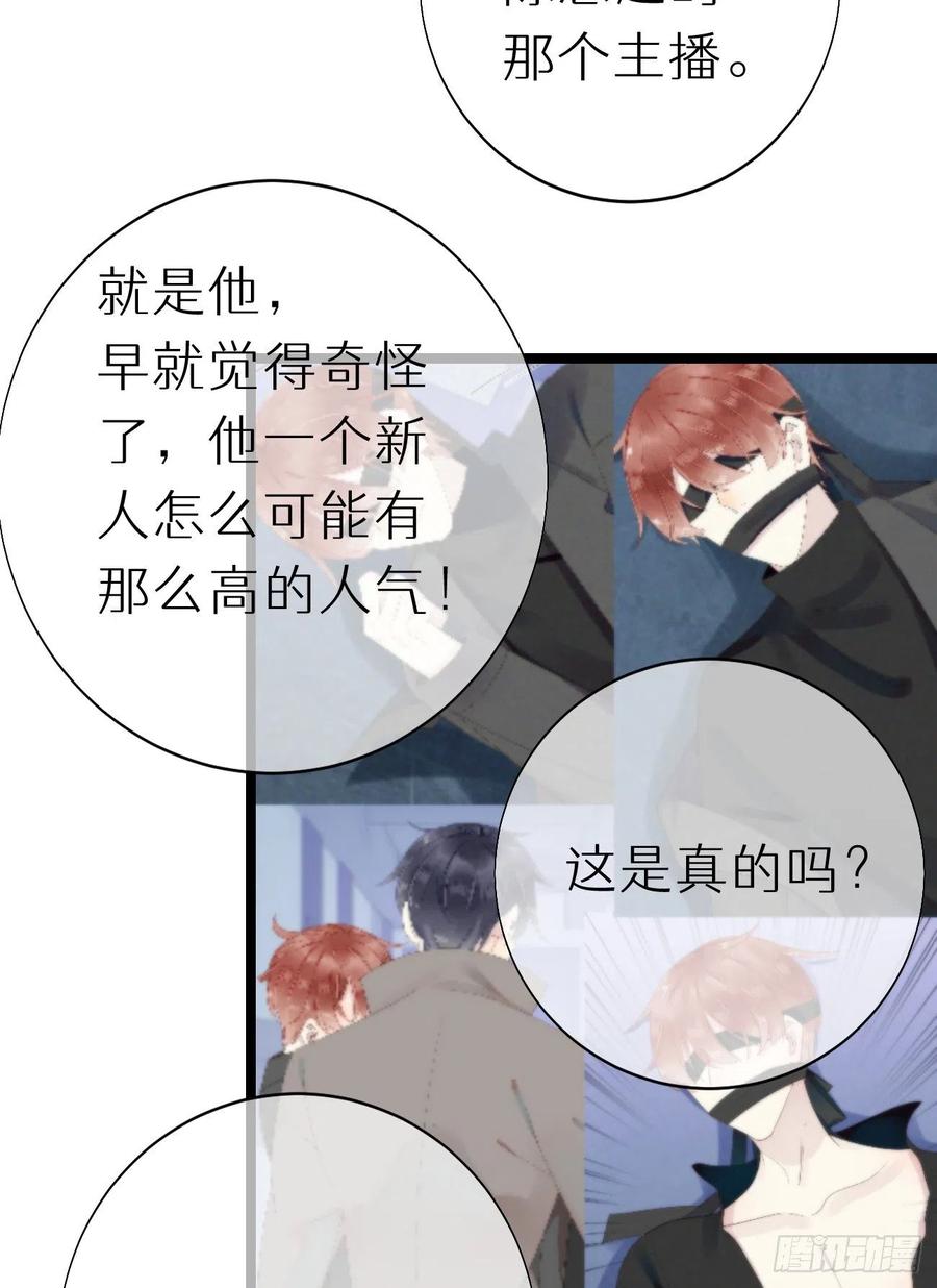 83.曝光(1/2)-第93话