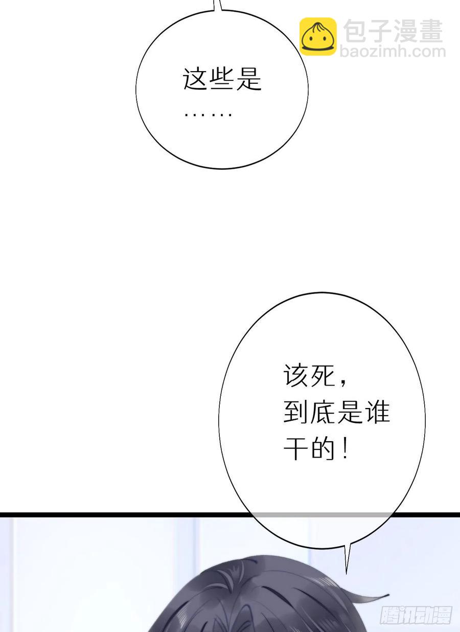 83.曝光(1/2)-第93话