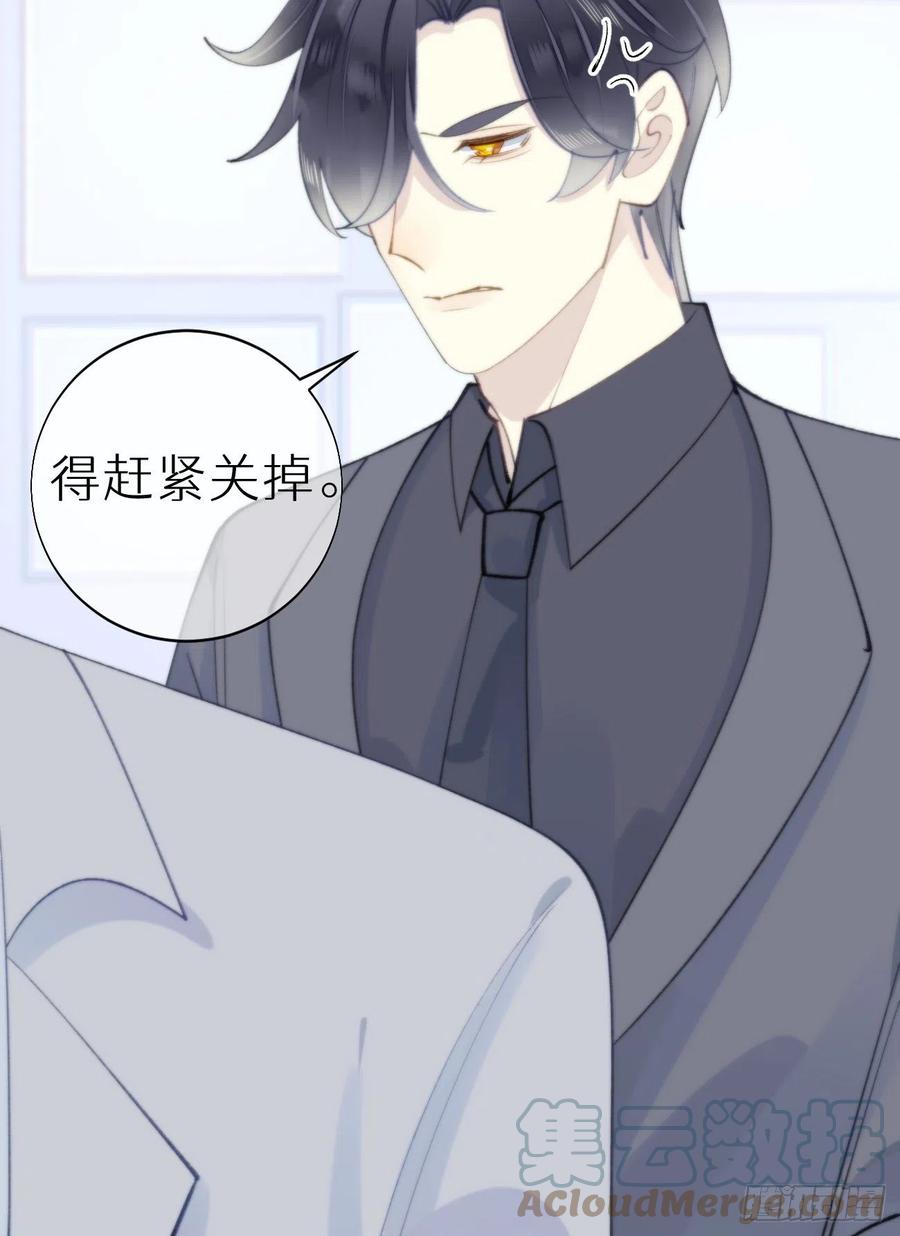 83.曝光(1/2)-第93话