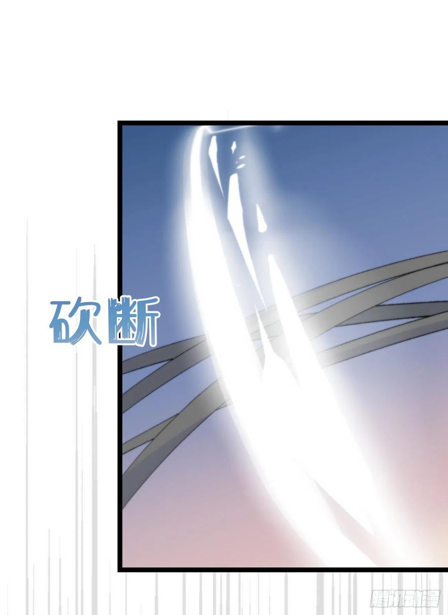 83.曝光(1/2)-第93话