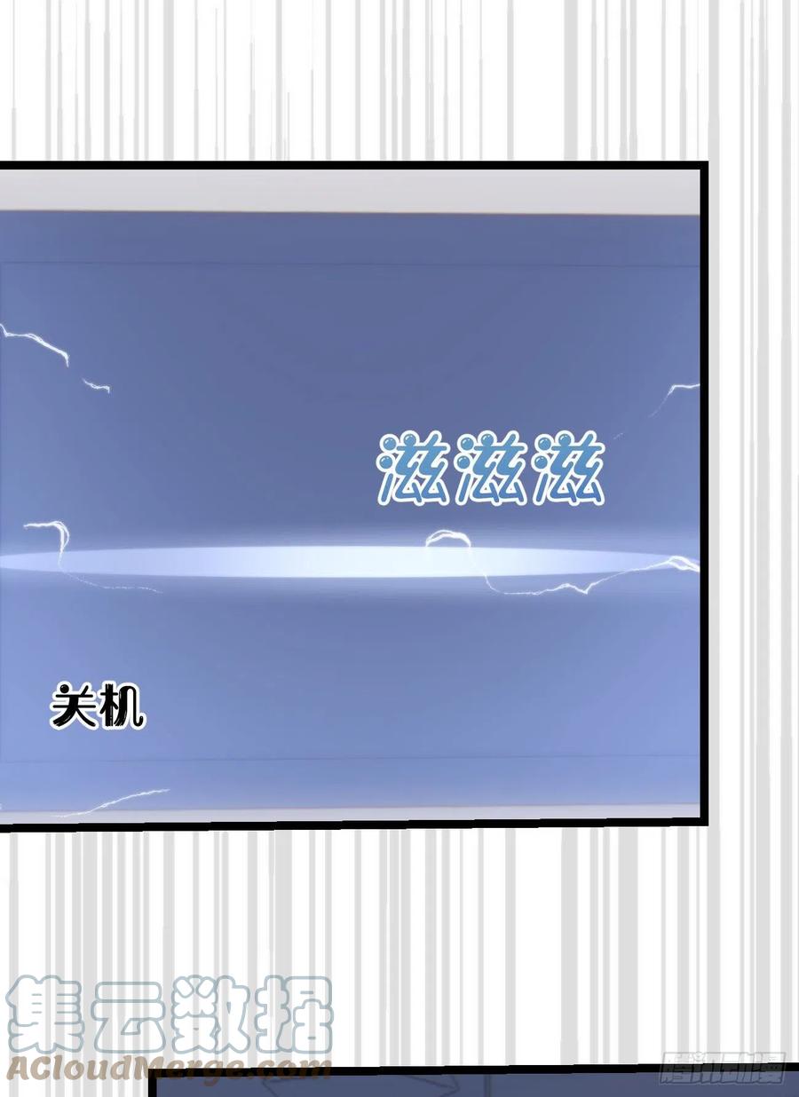 83.曝光(1/2)-第93话