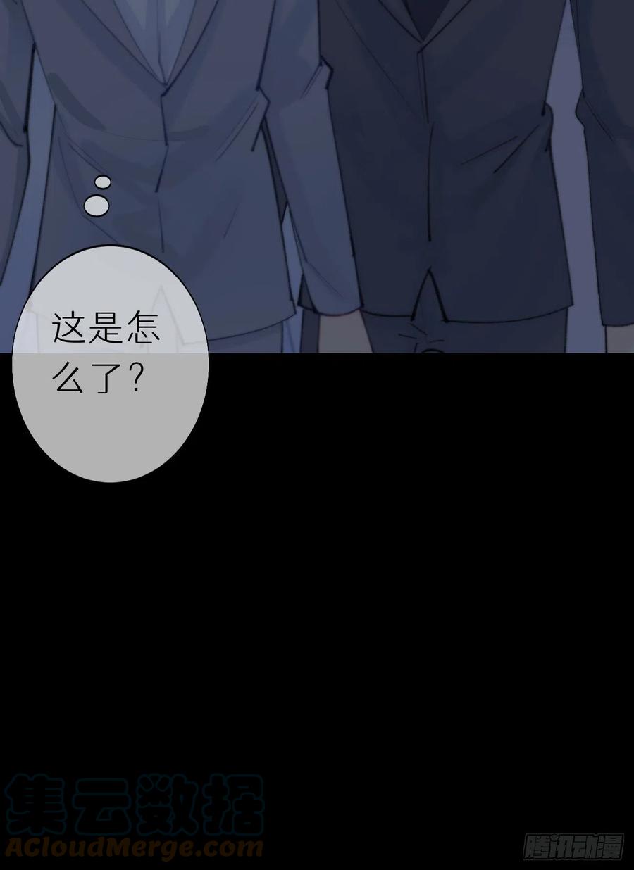 83.曝光(1/2)-第93话