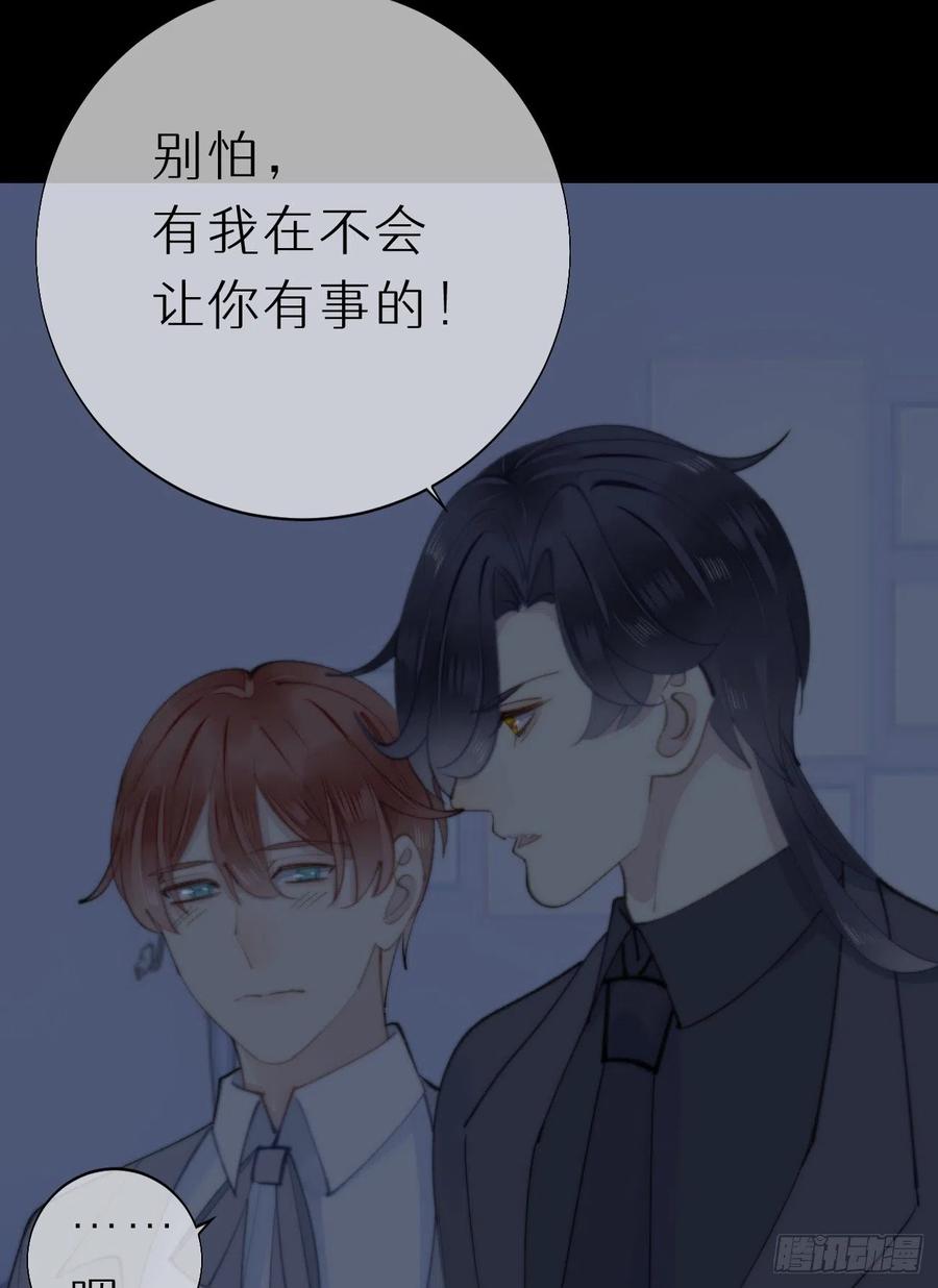 83.曝光(1/2)-第93话