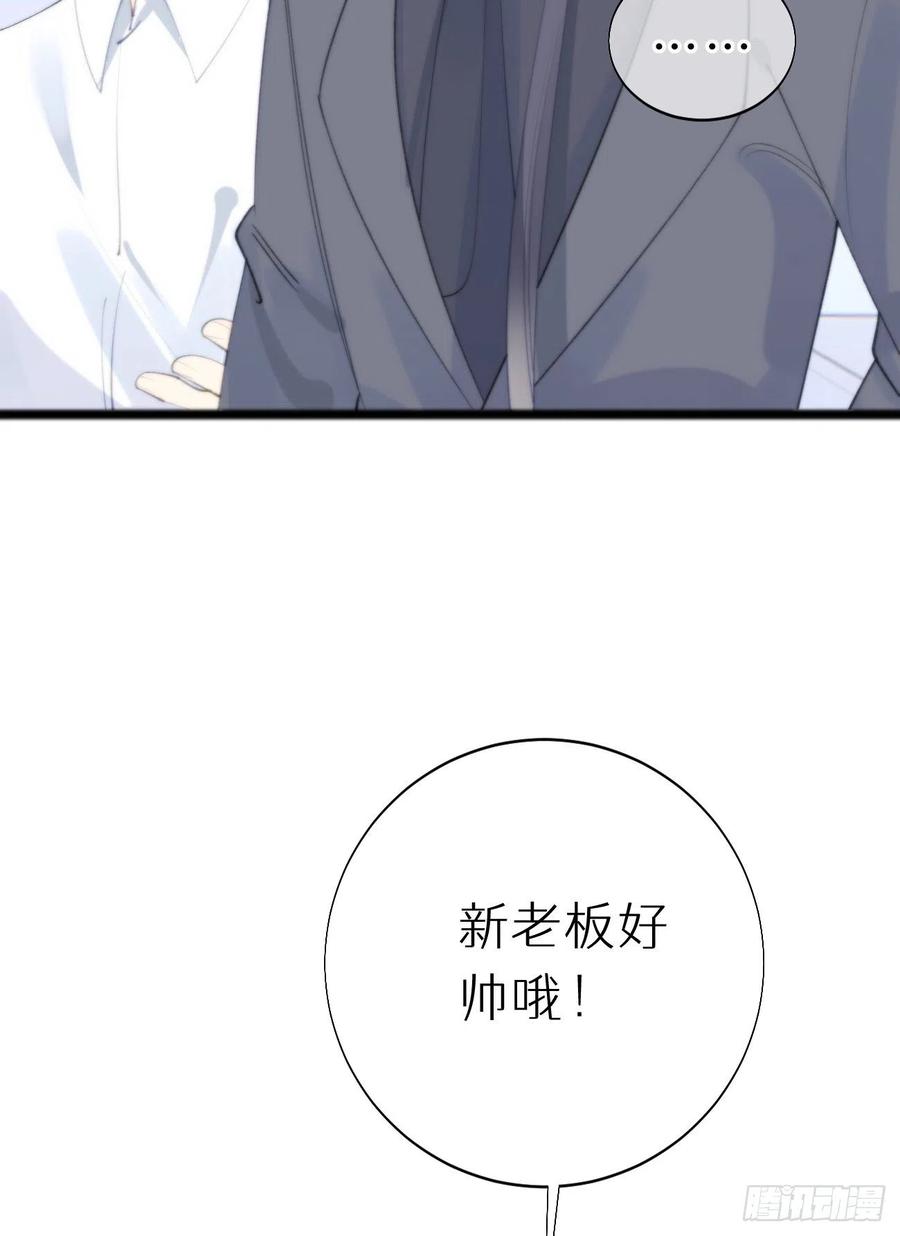 83.曝光(1/2)-第93话
