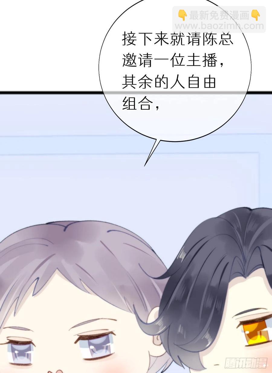 83.曝光(1/2)-第93话