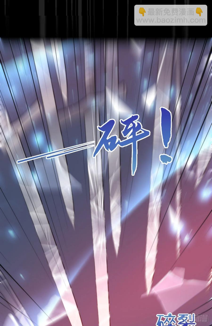 85.有我在你别想伤害他们!(1/2)-第95话