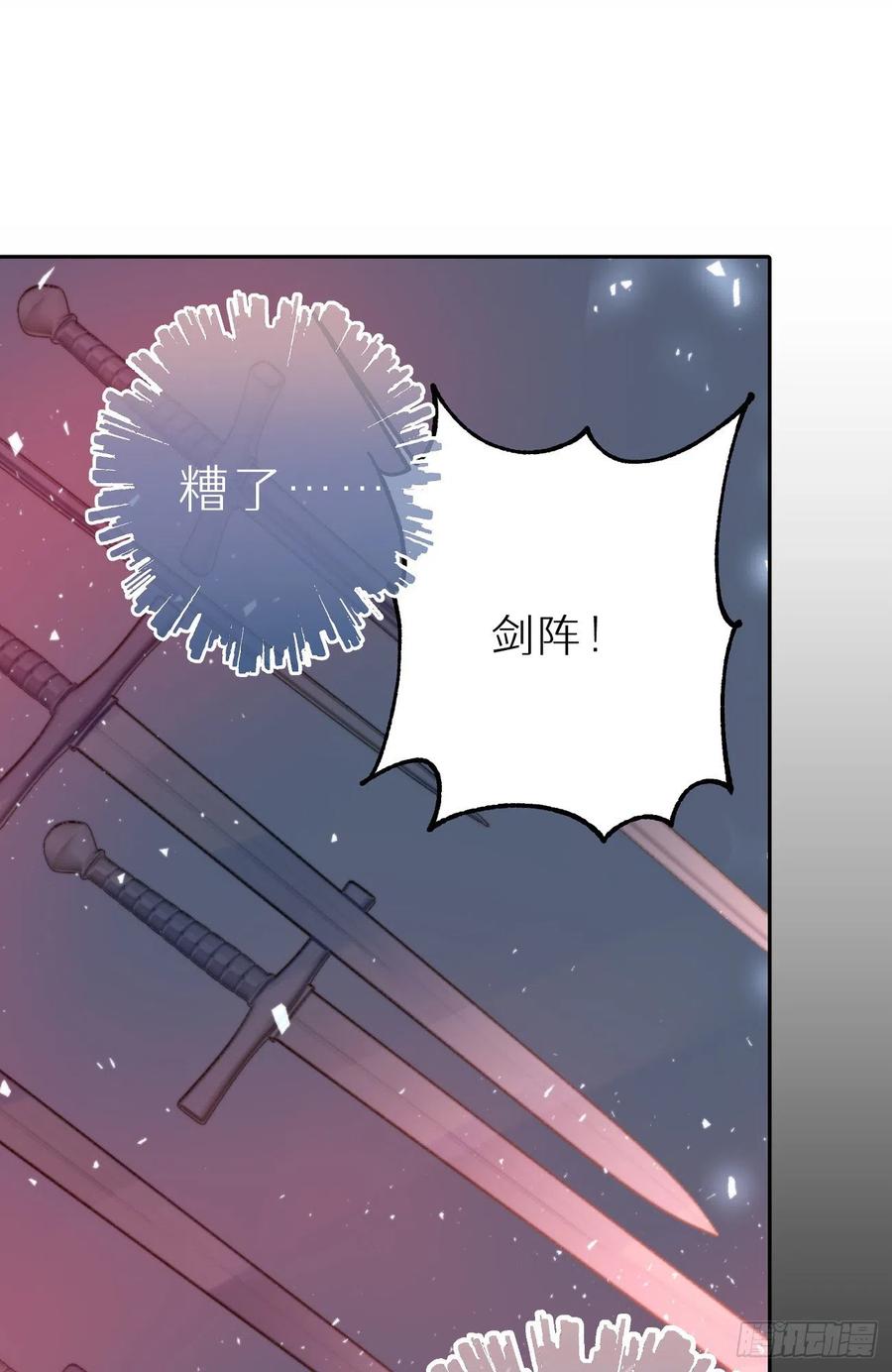 85.有我在你别想伤害他们!(1/2)-第95话