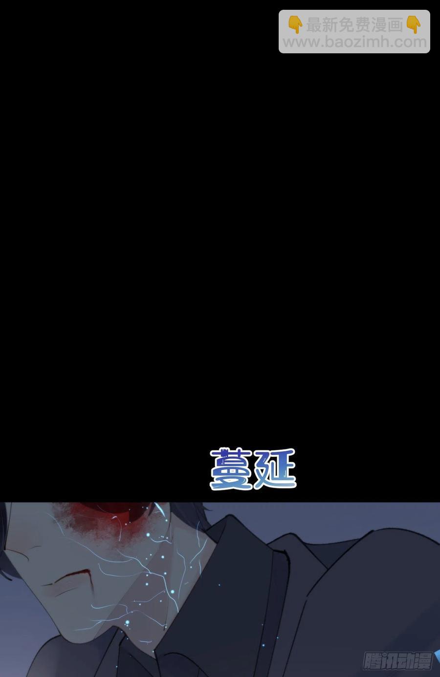 85.有我在你别想伤害他们!(1/2)-第95话