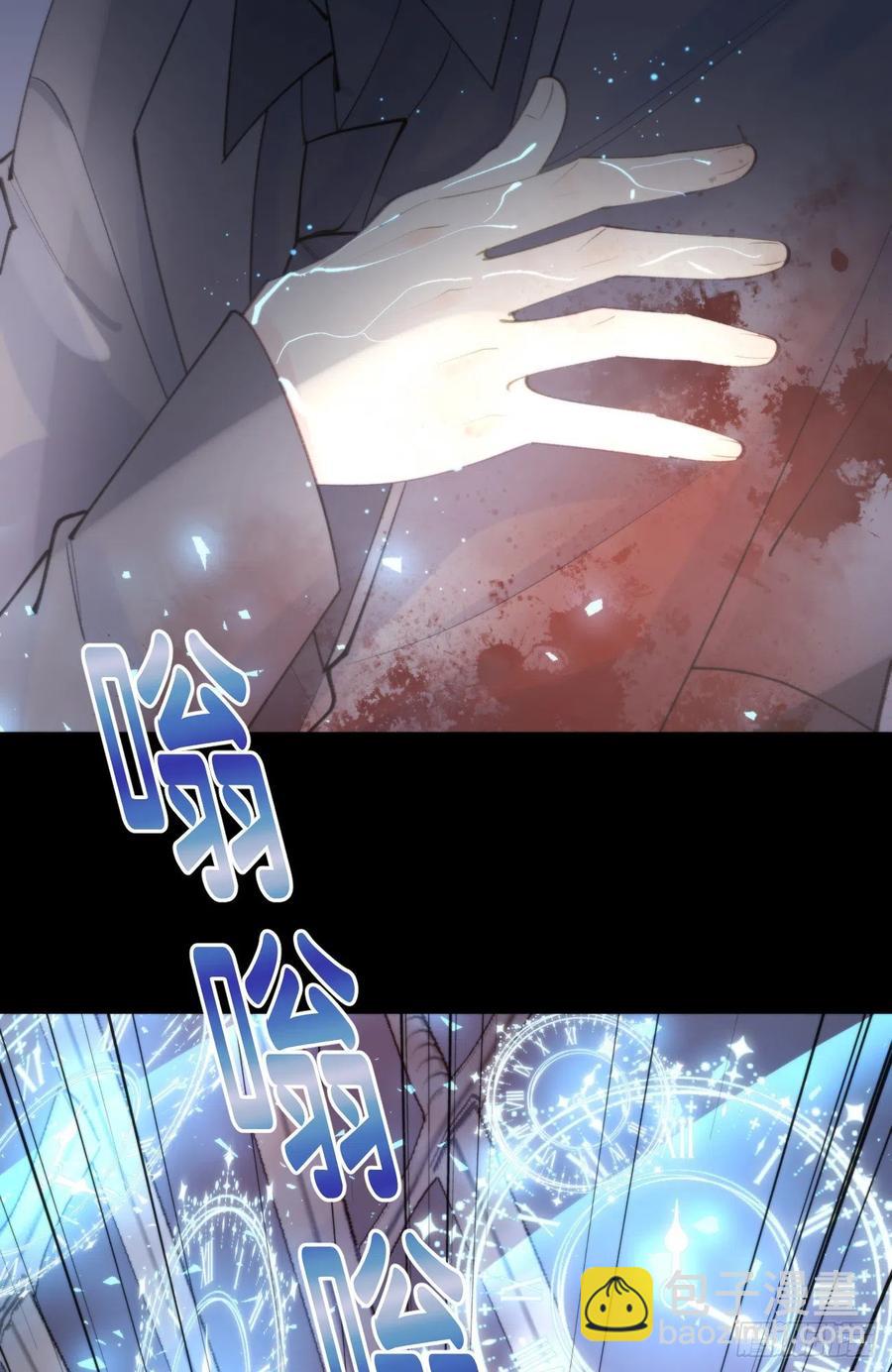 85.有我在你别想伤害他们!(1/2)-第95话