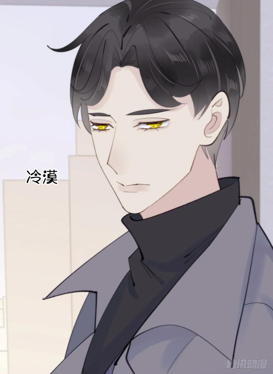 86.你太任性了(1/2)-第97话