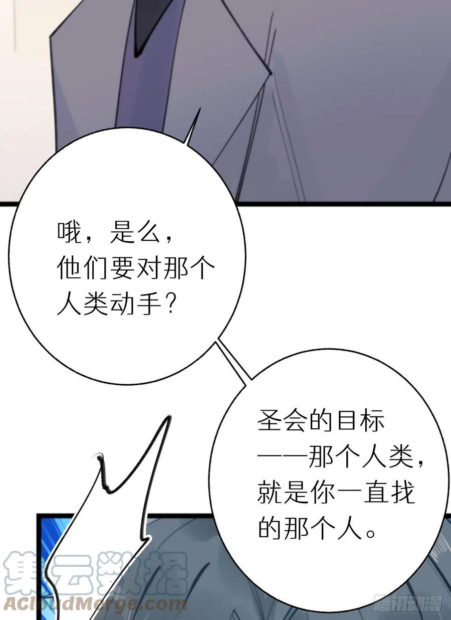 86.你太任性了(1/2)-第97话
