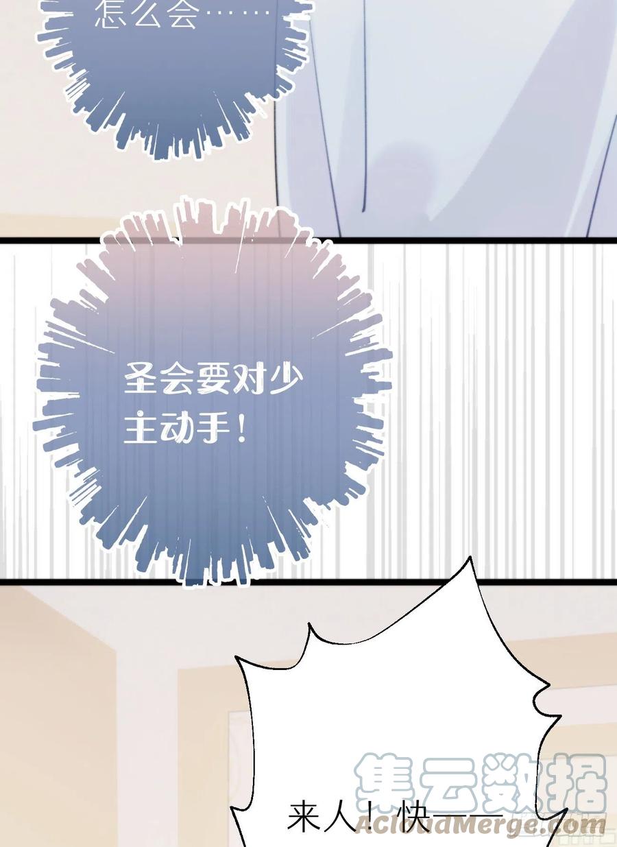 86.你太任性了(1/2)-第97话