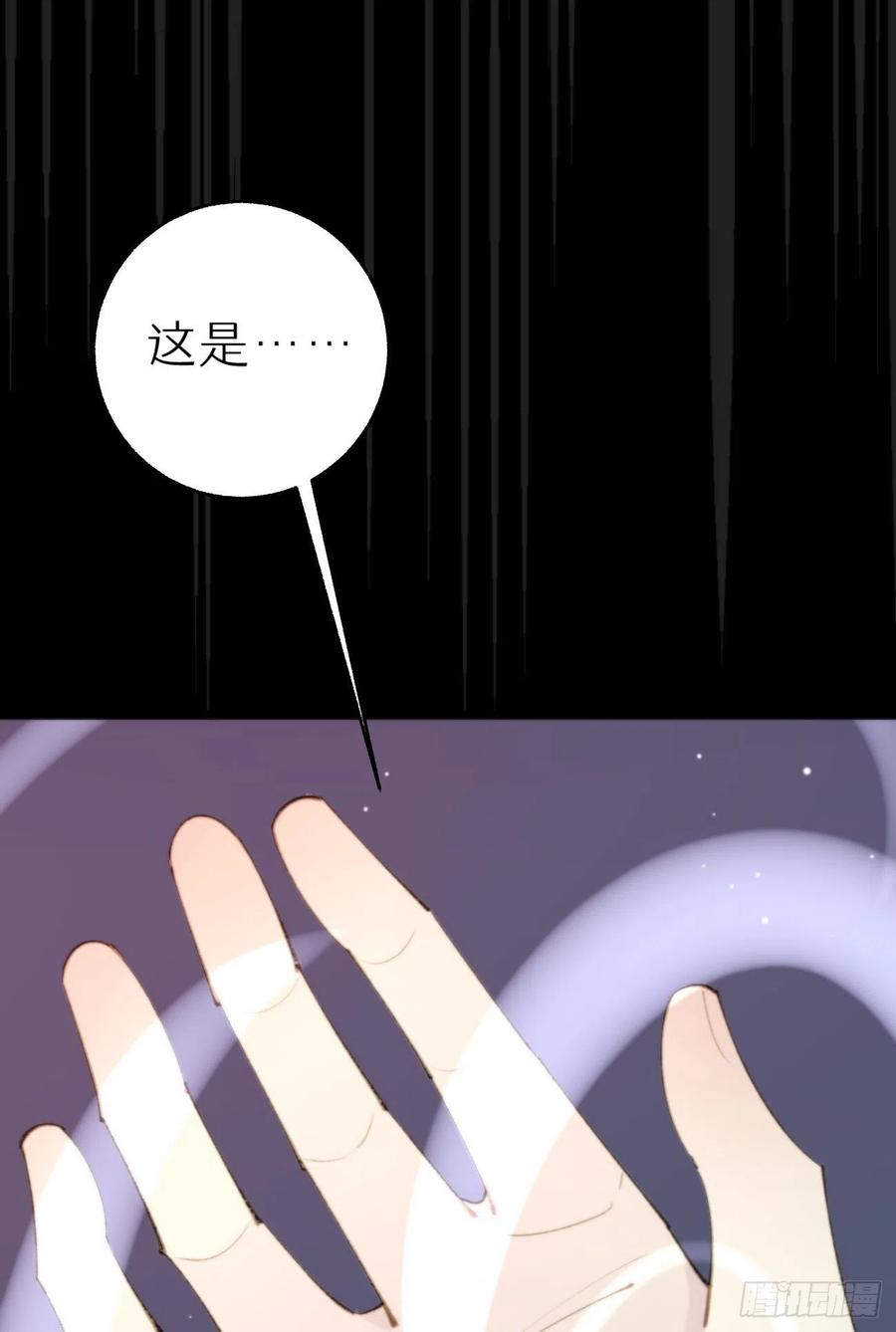 86.你太任性了(1/2)-第97话