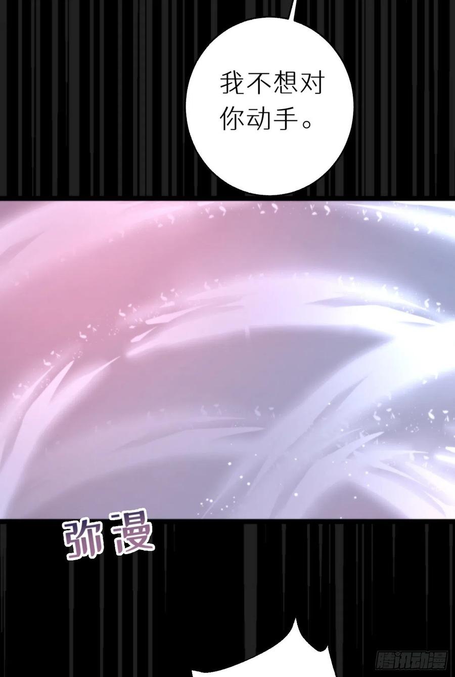 86.你太任性了(1/2)-第97话