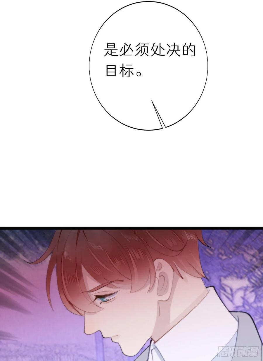 88.接受我的力量(1/2)-第99话